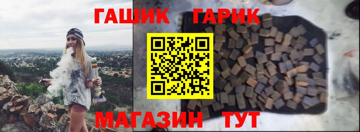 ГАШИШ VHQ Балахна