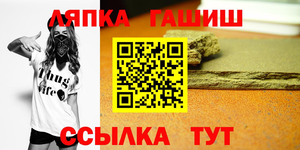 ГАШИШ  ГАШ индика сатива  Вход с VPN  Гашиш hashish  Балахна 
