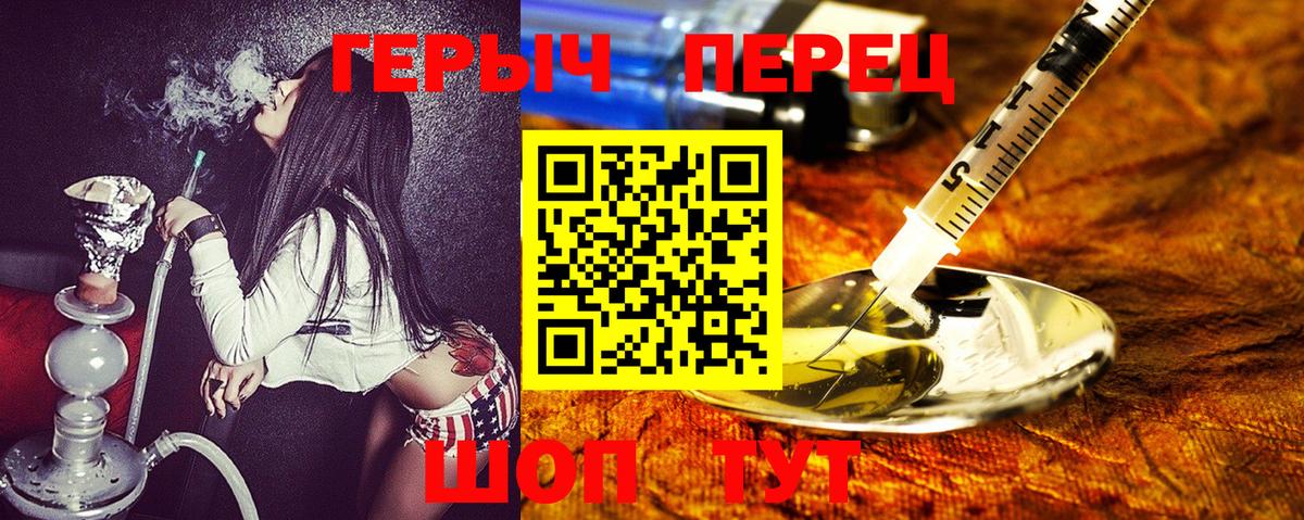 LSD-25  ГАШИШ  Балахна  Меф МЯУ МЯУ кристаллы  MDMA  Вход с VPN  Каннабис  ГАШ  ТГК 