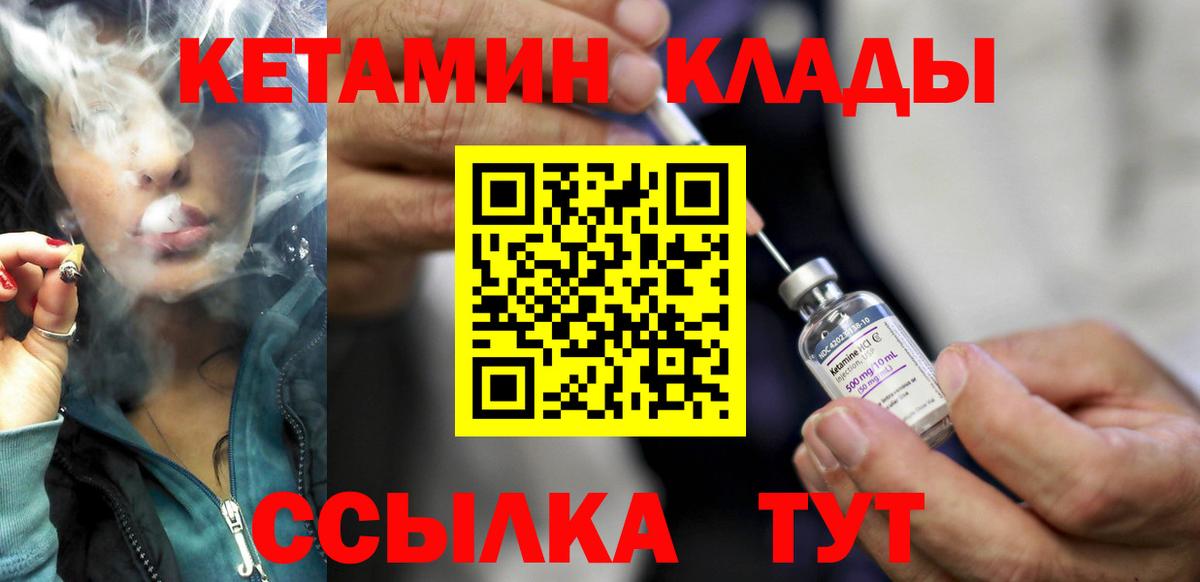 Балахна  Кетамин ketamine  КЕТАМИН ketamine  kraken как войти  Вход с VPN 