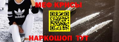 гашик Апшеронск