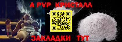 гашик Апшеронск