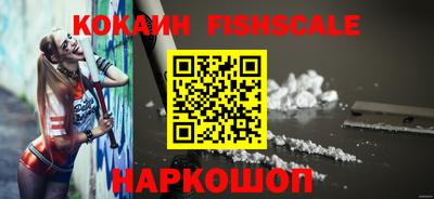 гашик Апшеронск