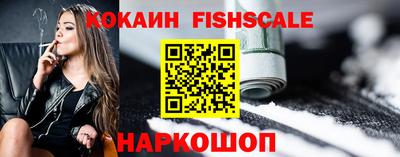 гашик Апшеронск