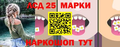 гашик Апшеронск