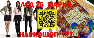 гашик Апшеронск
