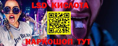 гашик Апшеронск