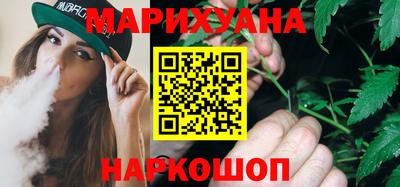 гашик Апшеронск