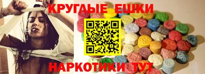 гашик Апшеронск
