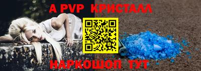 мдпв Апрелевка