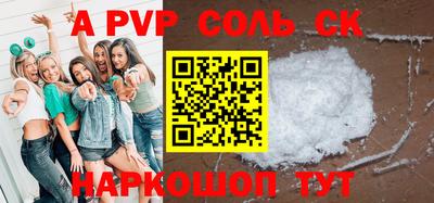 гашик Апшеронск