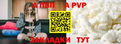 гашик Апшеронск