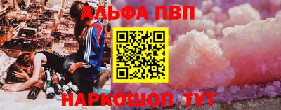 спиды Аргун