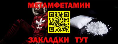 спиды Аргун