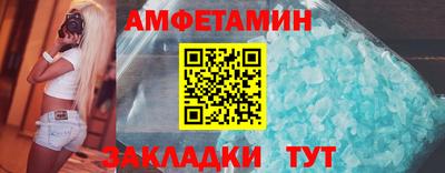 гашик Апшеронск