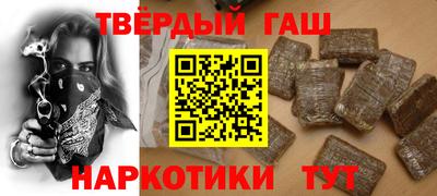 гашик Апшеронск
