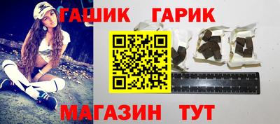спиды Аргун