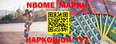 гашик Апшеронск