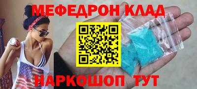 спиды Аргун