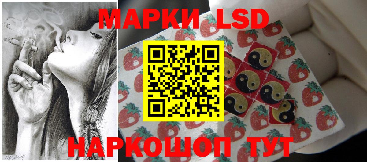 Балахна  Лсд 25 экстази ecstasy  Вход с VPN 