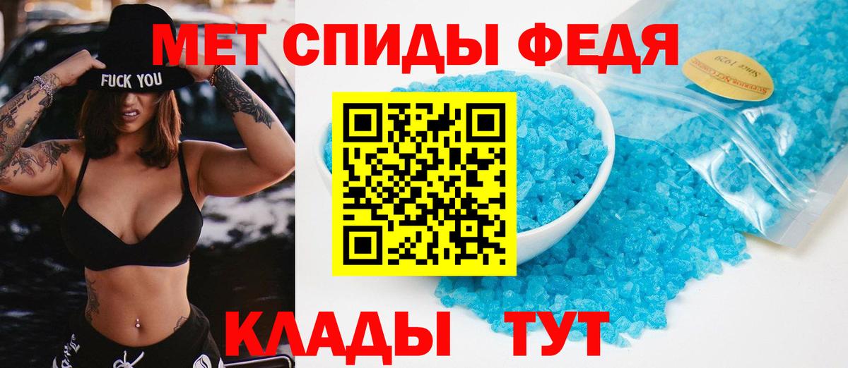 Первитин пудра  Вход с VPN  Балахна 
