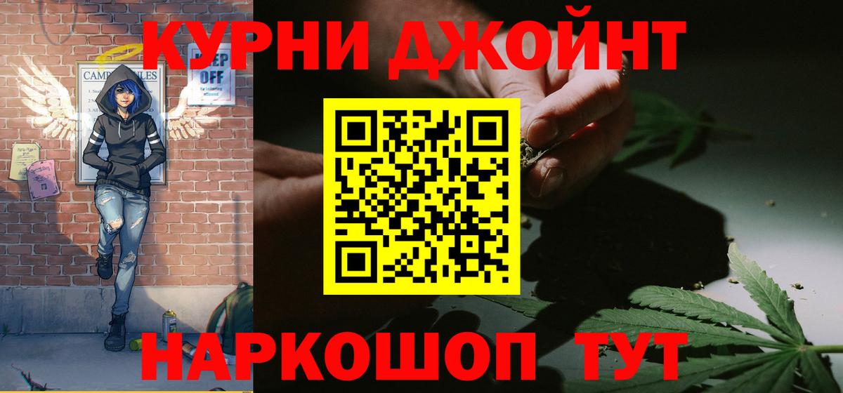 Конопля Amnesia Балахна