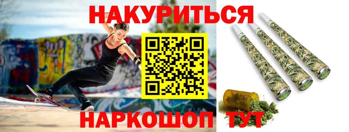 Бошки марихуана MAZAR  Вход с VPN  Конопля VHQ  Балахна  Марихуана OG Kush 